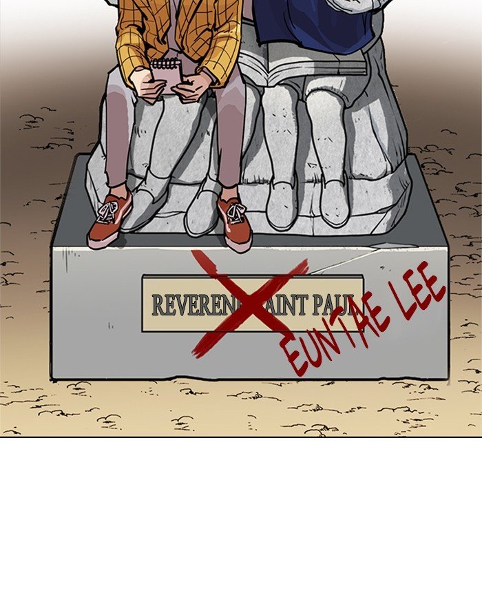 Page 144 of Chapter 215
