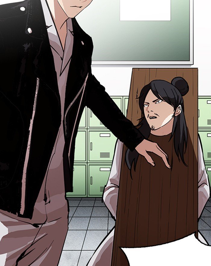 Page 15 of Chapter 215