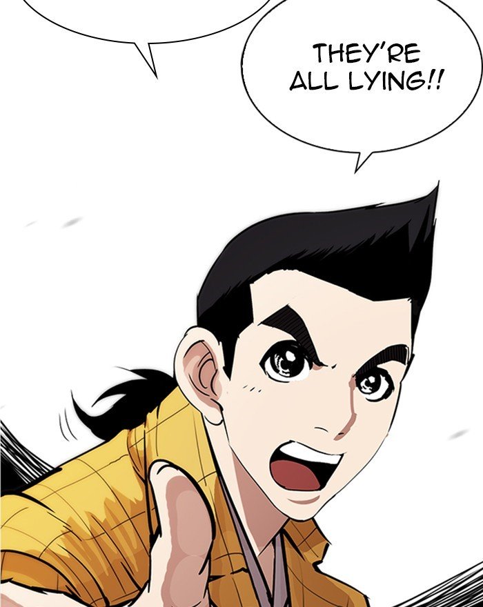 Page 152 of Chapter 215