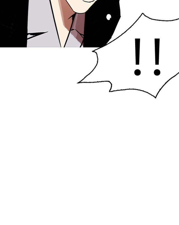 Page 21 of Chapter 215