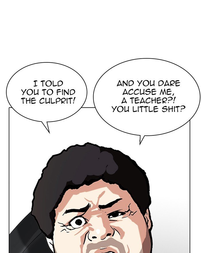 Page 53 of Chapter 215