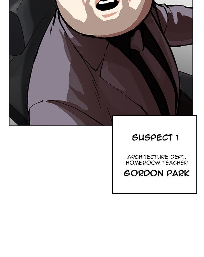Page 54 of Chapter 215