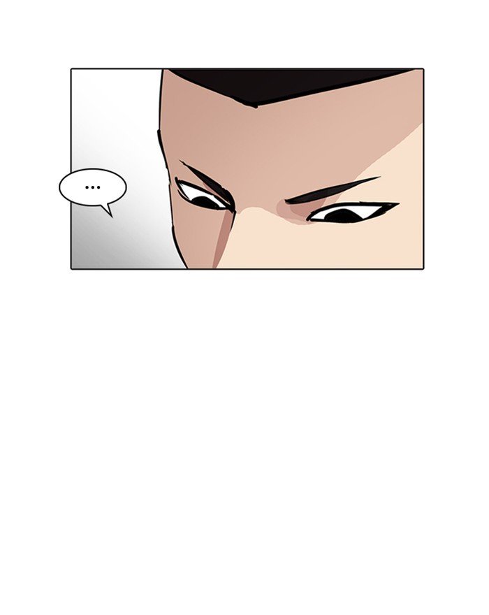 Page 77 of Chapter 215