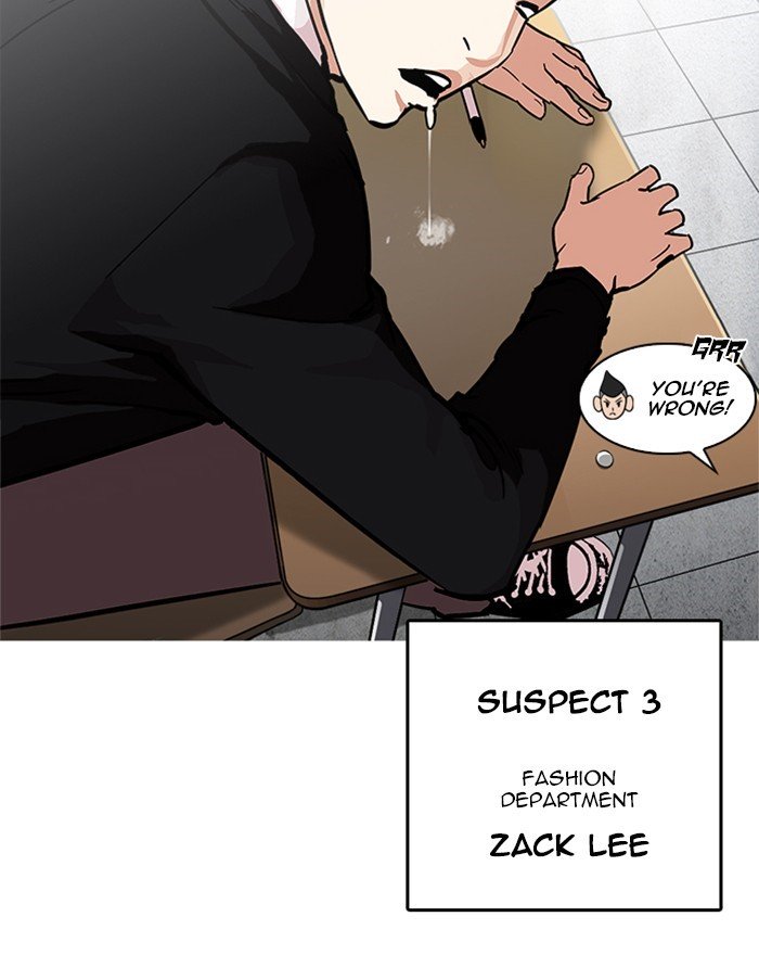 Page 82 of Chapter 215