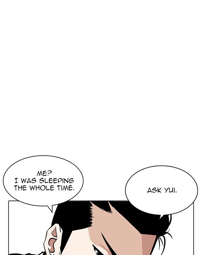 Page 83 of Chapter 215
