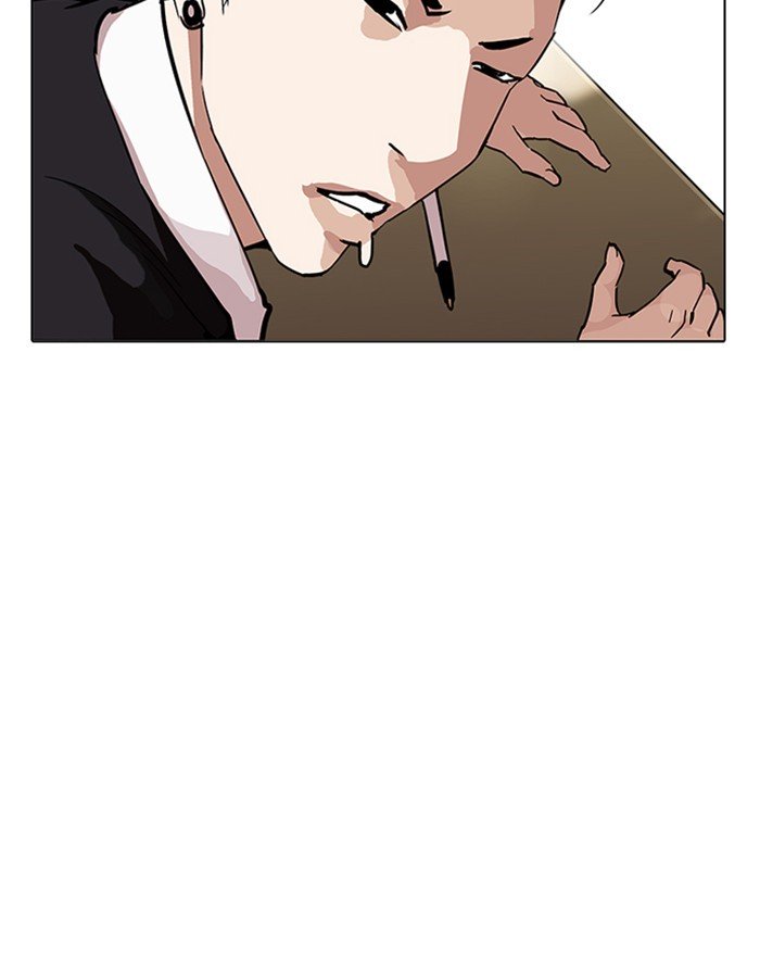 Page 84 of Chapter 215
