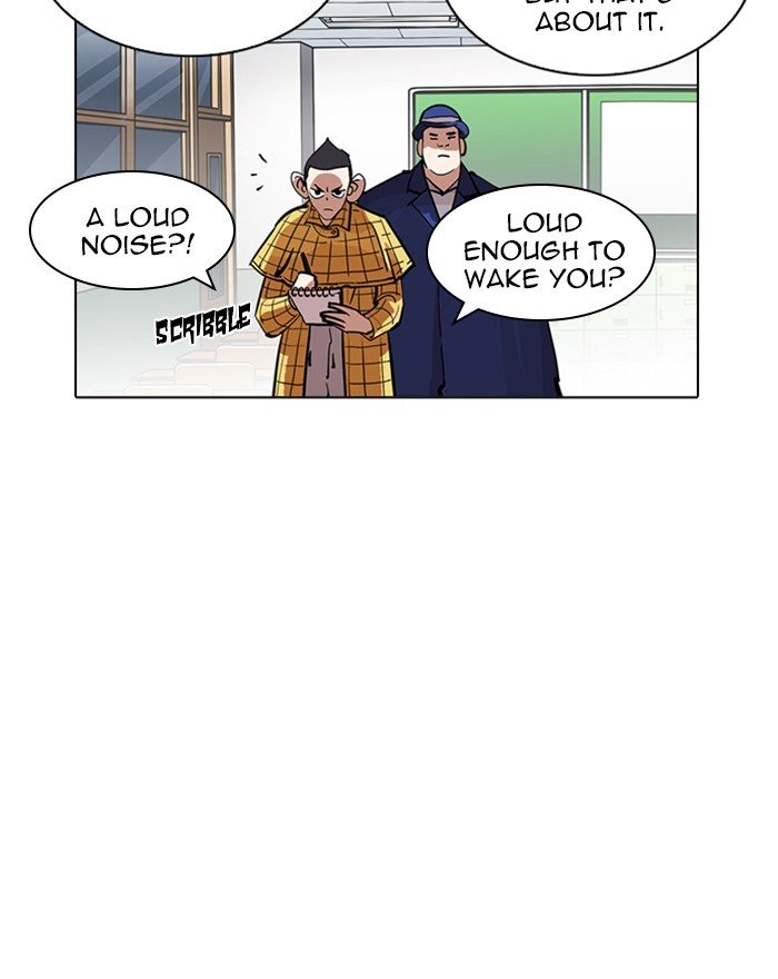 Page 88 of Chapter 215