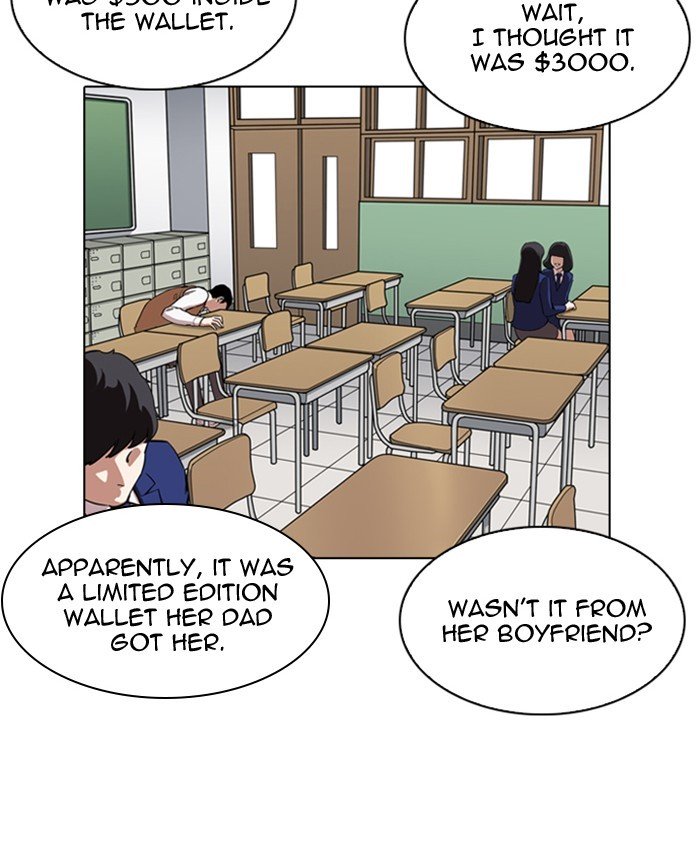 Page 3 of Chapter 216
