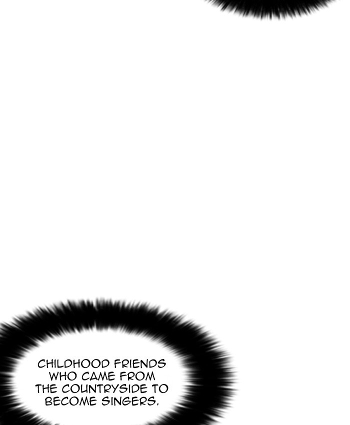 Page 100 of Chapter 216