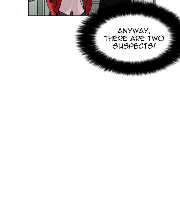 Page 105 of Chapter 216