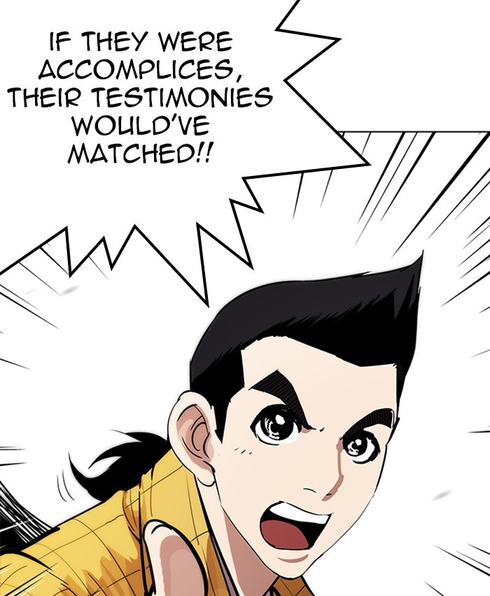 Page 118 of Chapter 216