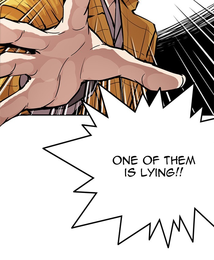 Page 119 of Chapter 216
