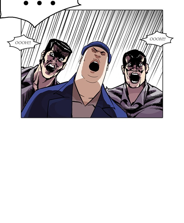 Page 121 of Chapter 216