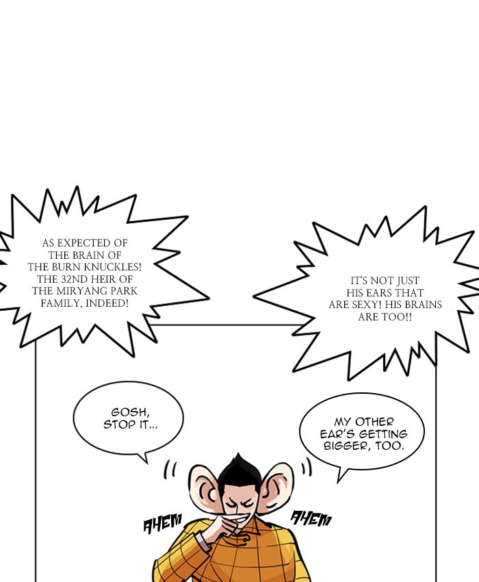 Page 122 of Chapter 216