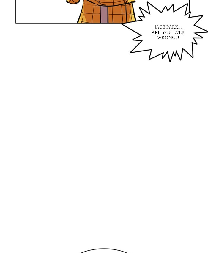 Page 123 of Chapter 216