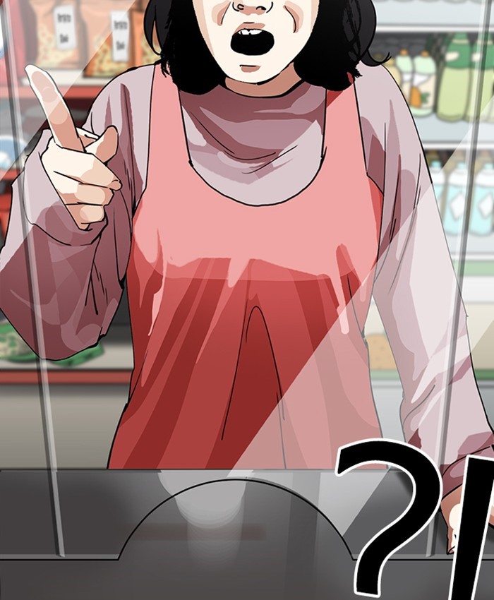 Page 129 of Chapter 216