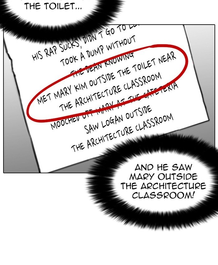 Page 138 of Chapter 216