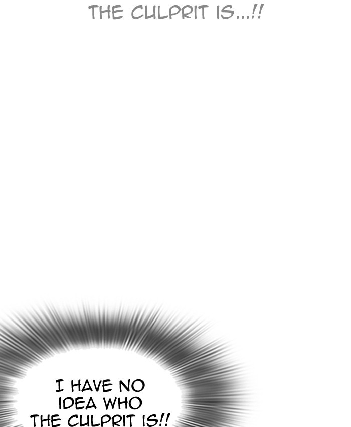 Page 146 of Chapter 216