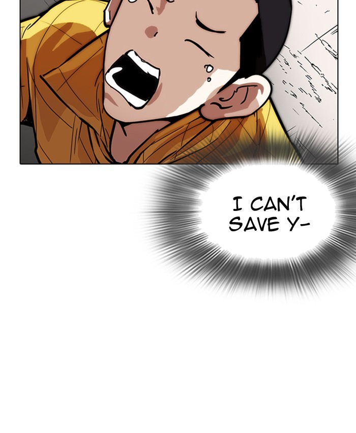Page 150 of Chapter 216