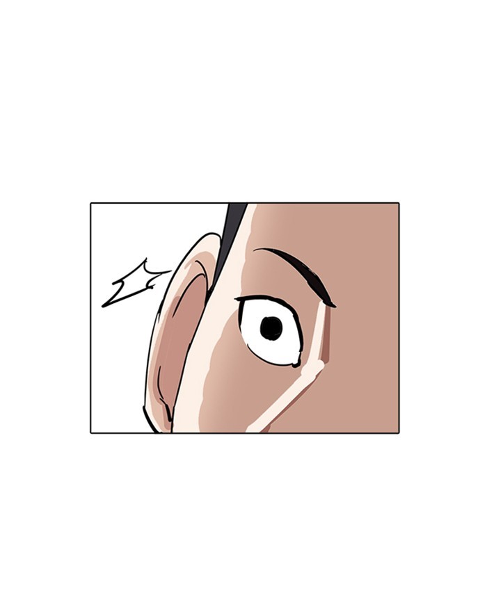 Page 151 of Chapter 216