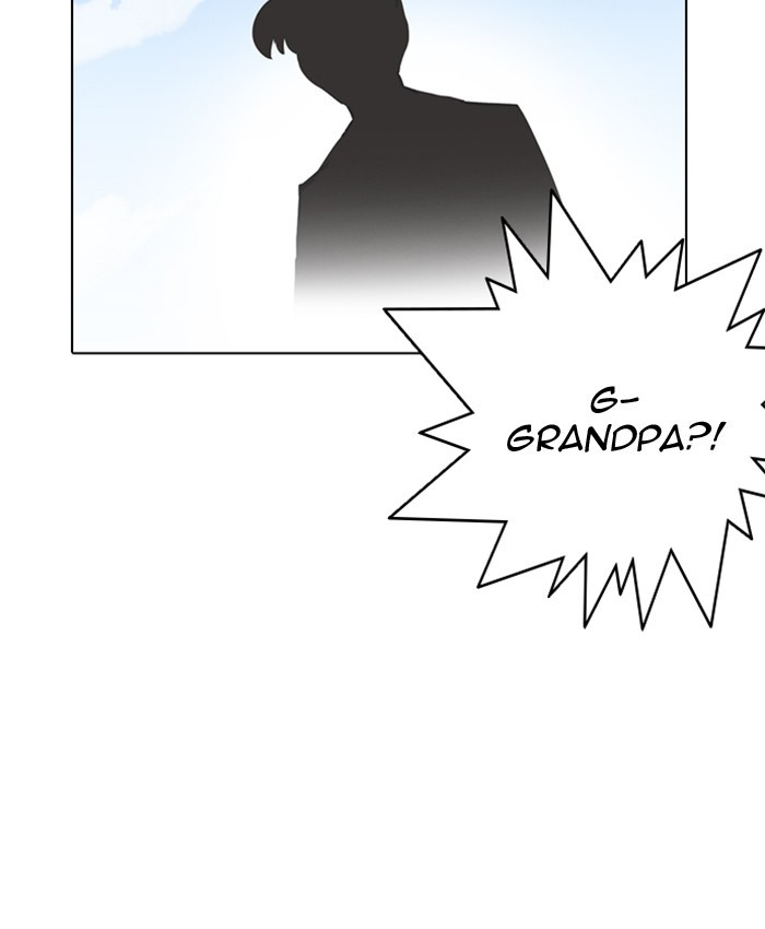 Page 153 of Chapter 216