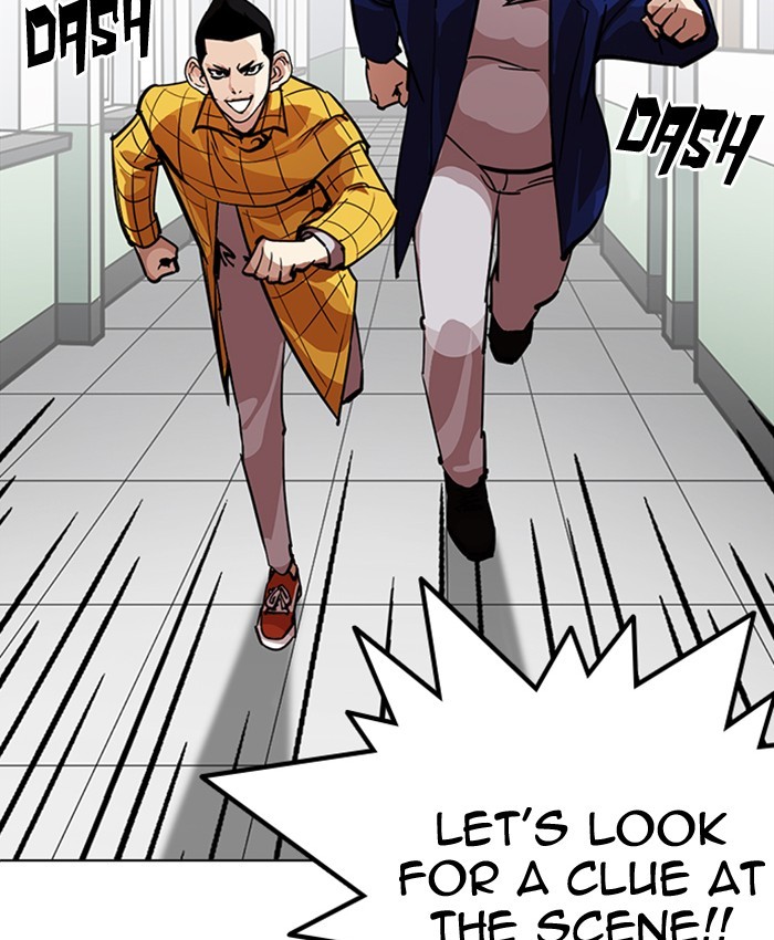 Page 157 of Chapter 216