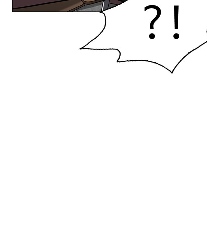 Page 166 of Chapter 216