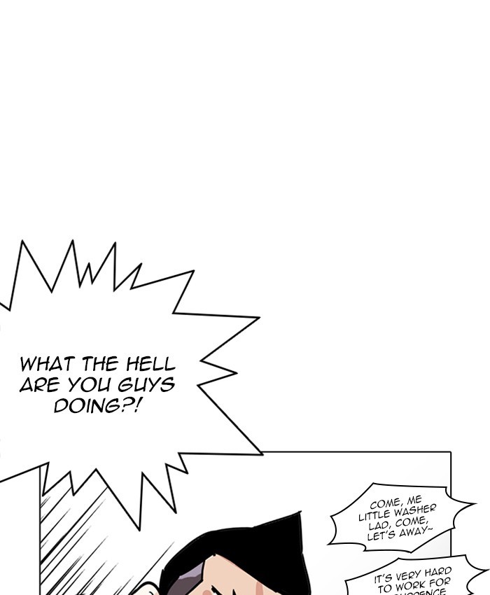 Page 174 of Chapter 216