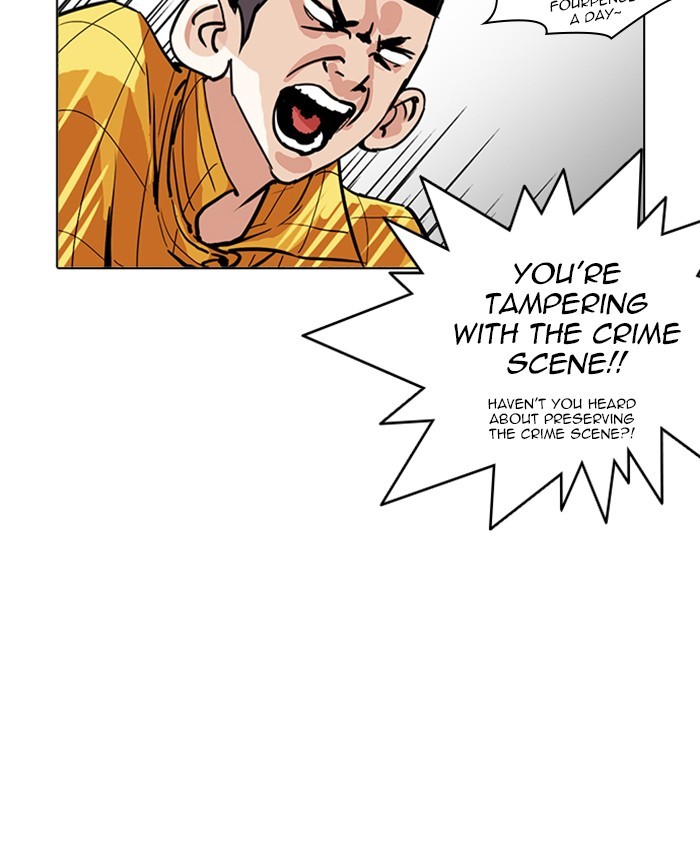 Page 175 of Chapter 216