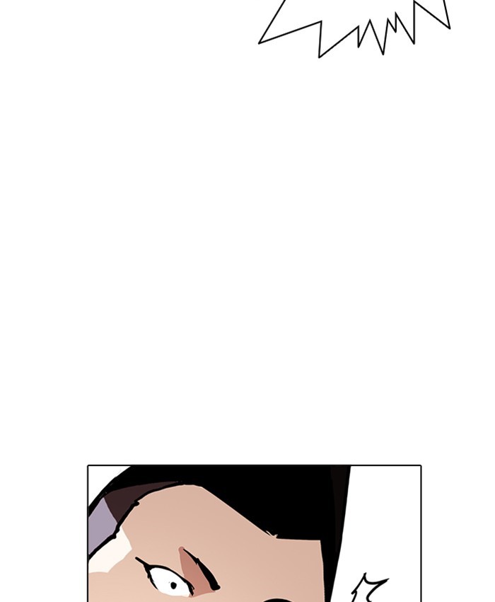 Page 177 of Chapter 216