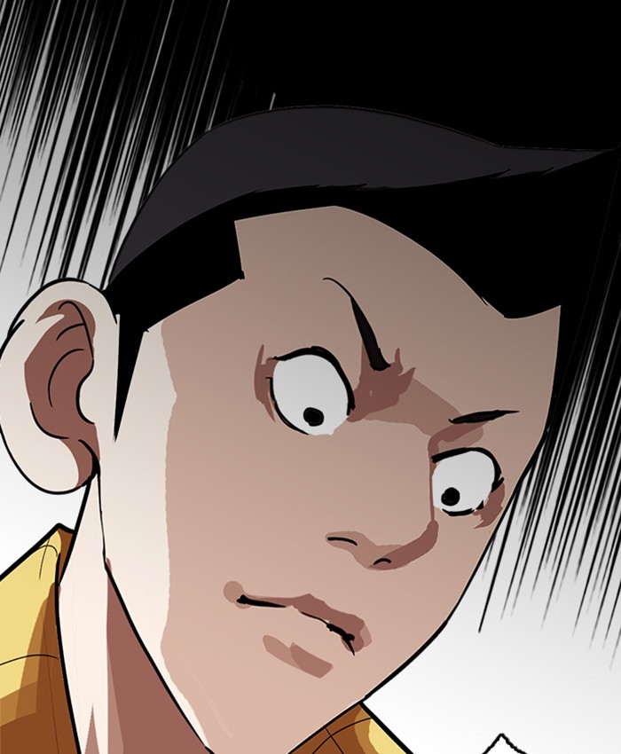 Page 190 of Chapter 216