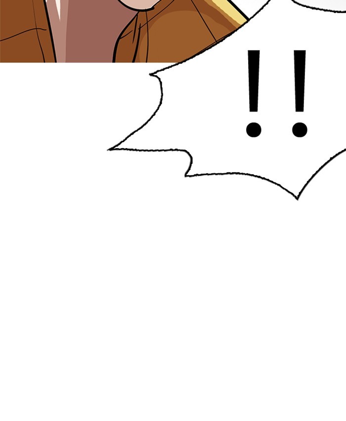 Page 191 of Chapter 216