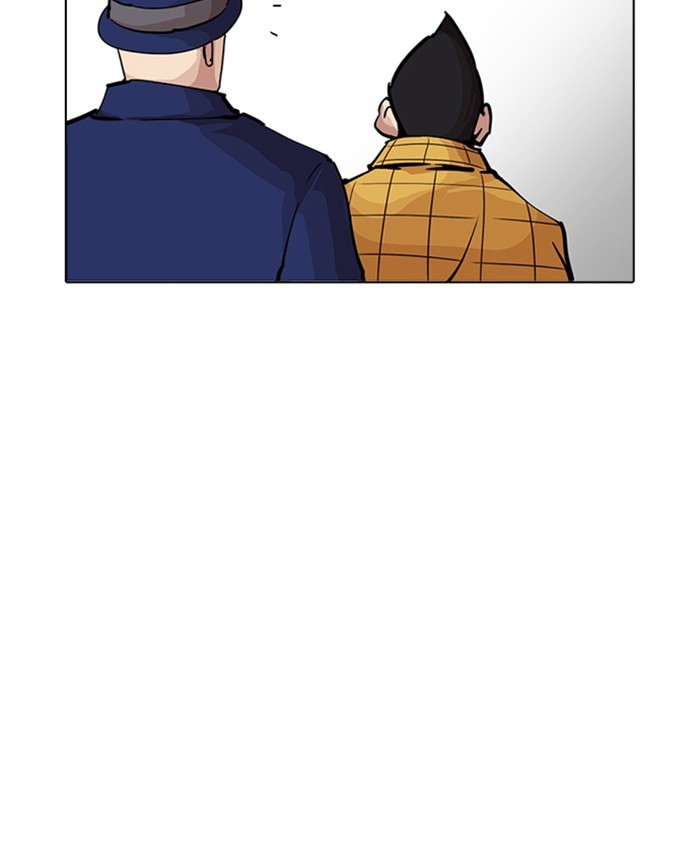 Page 195 of Chapter 216