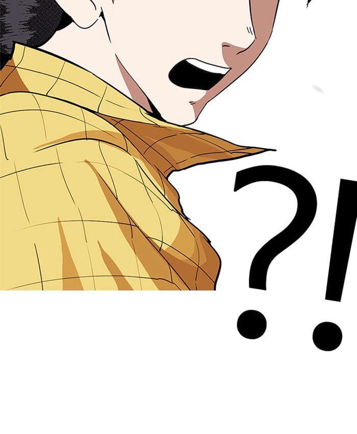 Page 197 of Chapter 216