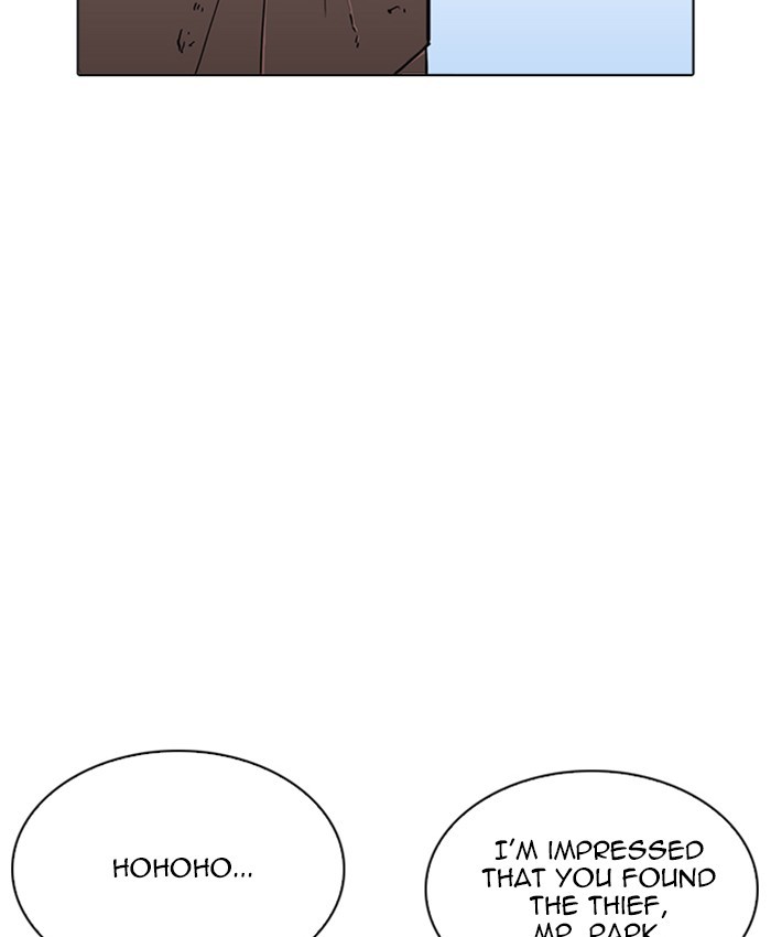 Page 200 of Chapter 216