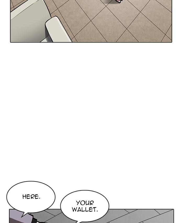 Page 203 of Chapter 216