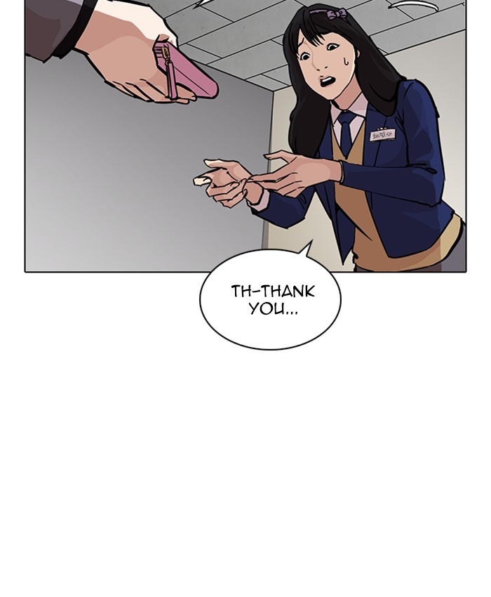 Page 204 of Chapter 216