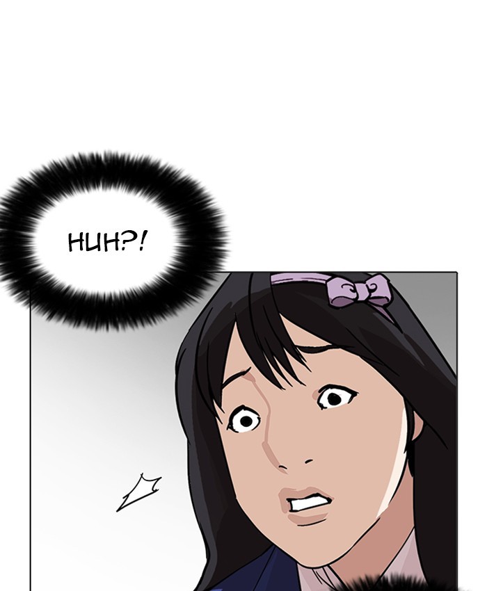 Page 205 of Chapter 216