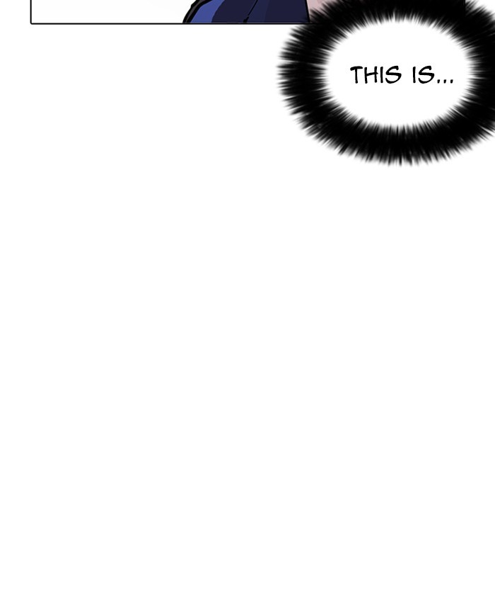 Page 206 of Chapter 216