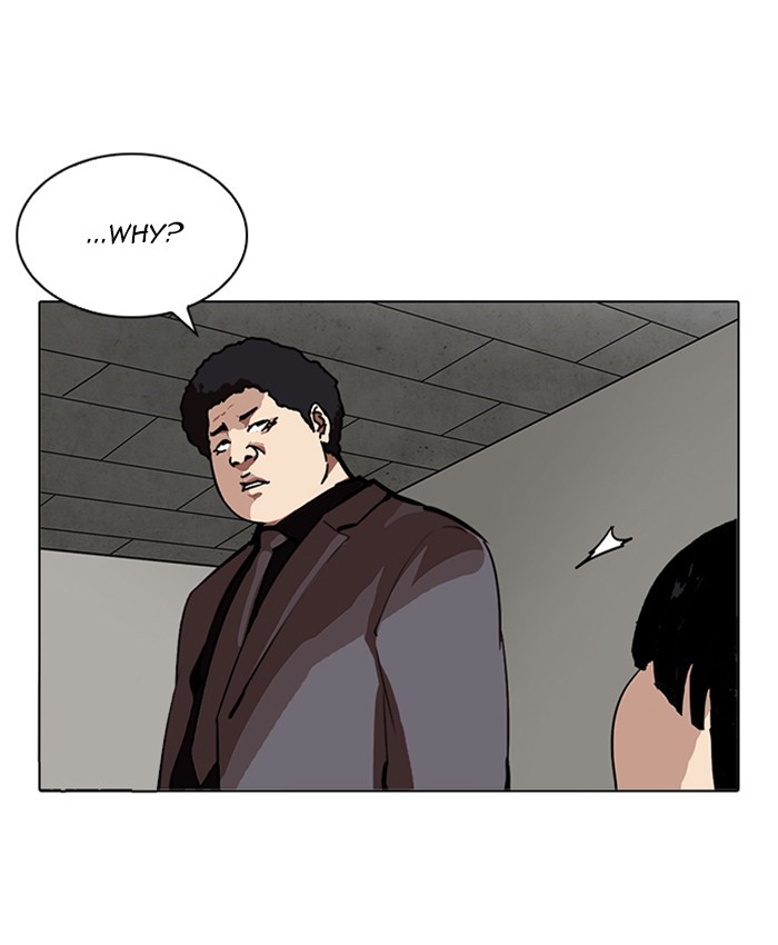 Page 207 of Chapter 216
