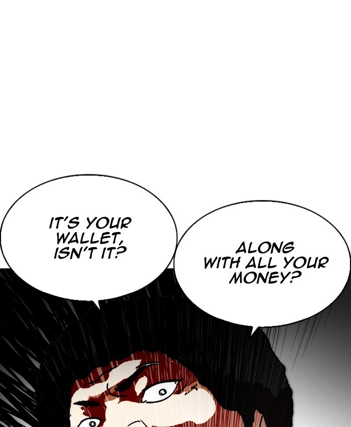 Page 208 of Chapter 216