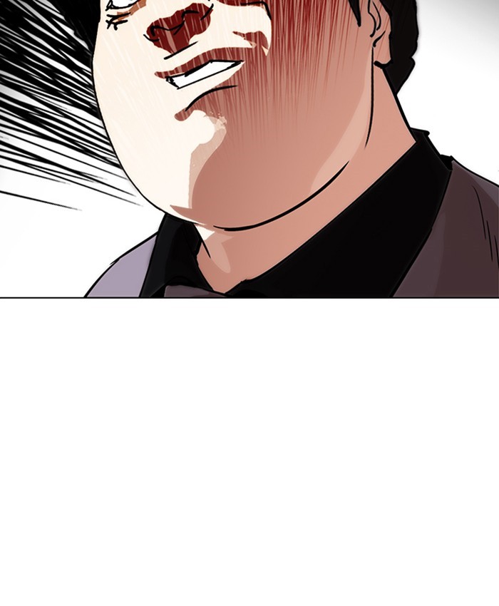 Page 209 of Chapter 216