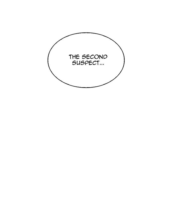 Page 21 of Chapter 216