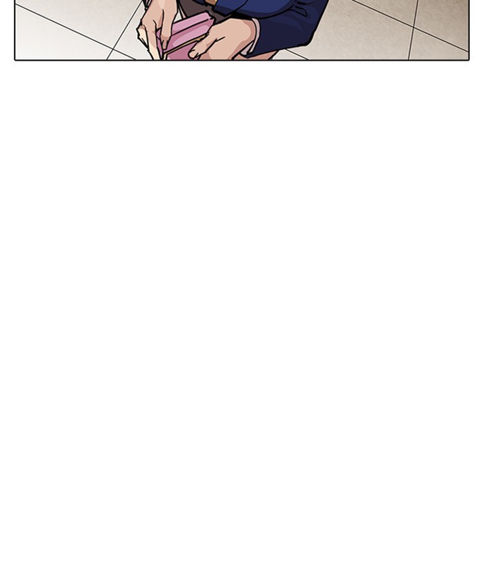 Page 211 of Chapter 216