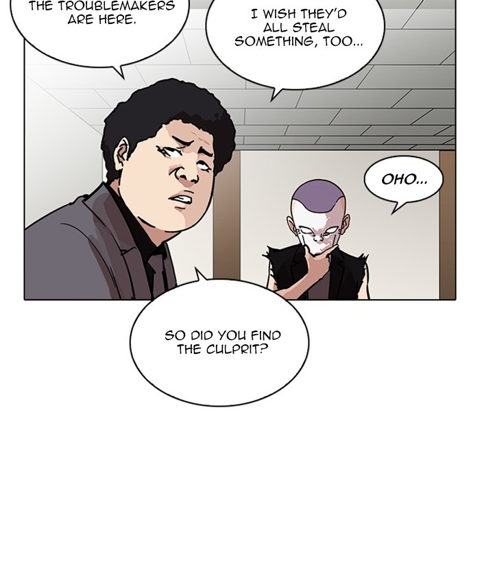 Page 217 of Chapter 216