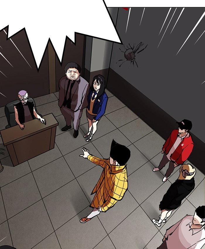 Page 221 of Chapter 216