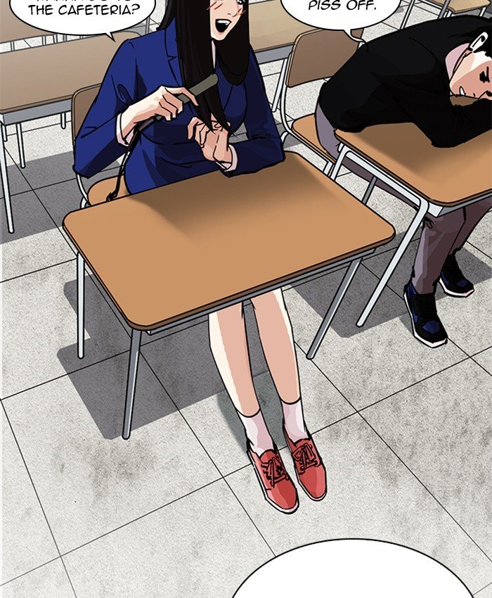 Page 23 of Chapter 216