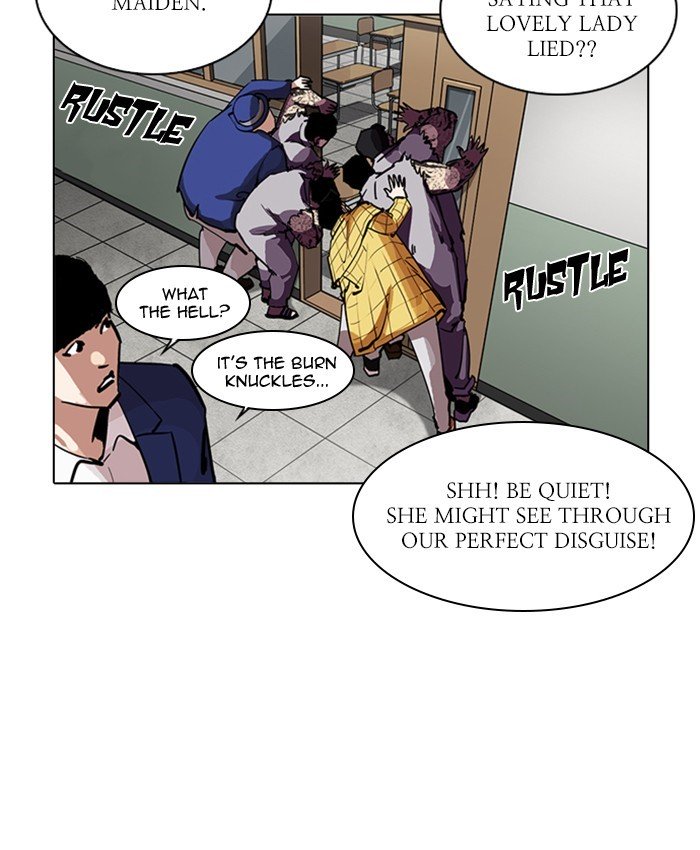 Page 25 of Chapter 216
