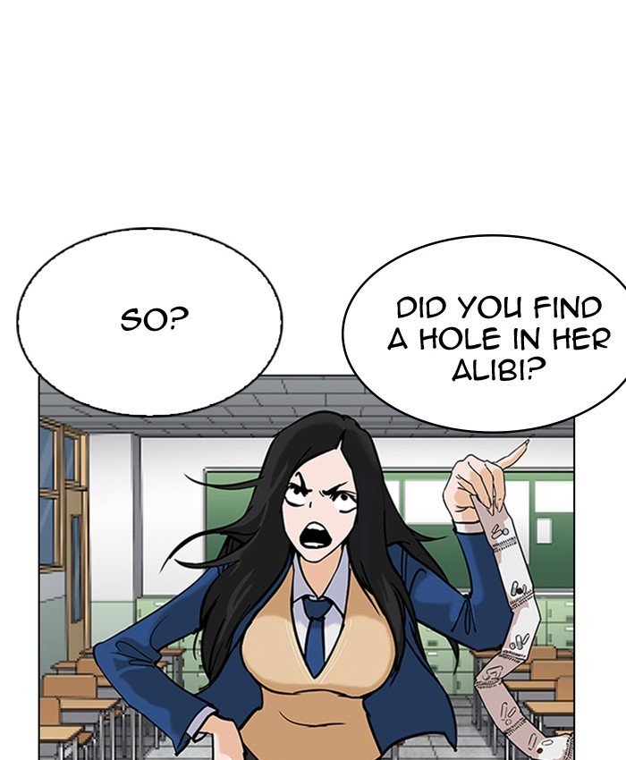 Page 26 of Chapter 216