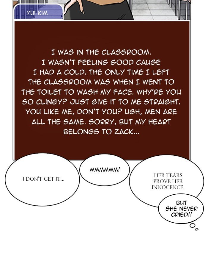 Page 27 of Chapter 216